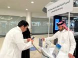 “صحة الرياض” تنفذ حملة ارشادات الحج الصحية في المجمعات التجارية