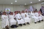 330 مشاركا من الايتام يلتحقون في البرنامج الأول من نوعه على مستوى المملكة والوطن العربي بالأحساء
