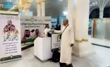 “الشؤون الإسلامية” بالمدينة المنورة تبدأ توزيع المصحف الشريف على الحجاج المُغادرين