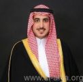 سمو أمير الجوف يطلع على تقرير الربع الأخير للتعاملات الإلكترونية بالإمارة